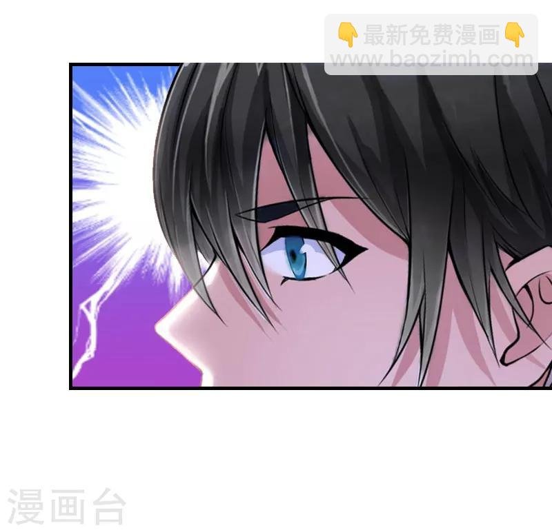 第6话 受辱与阴谋