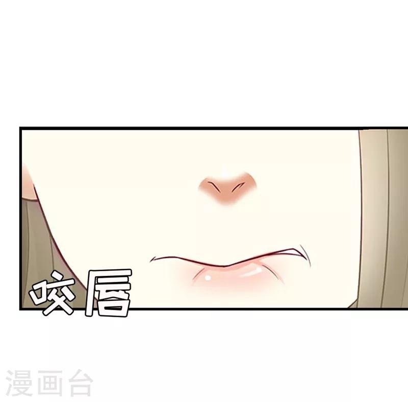 第6话 受辱与阴谋