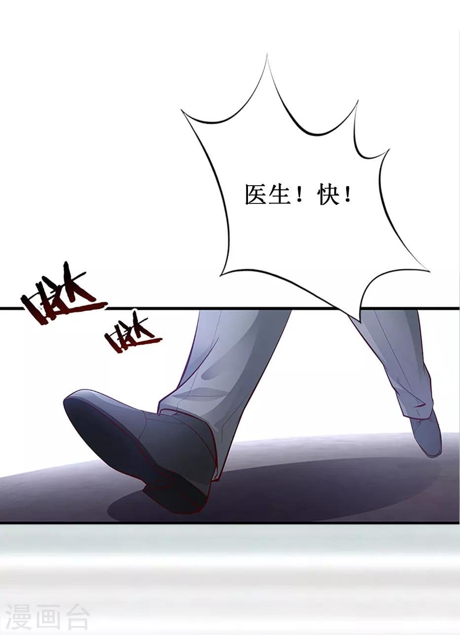 第7话 关进佛堂