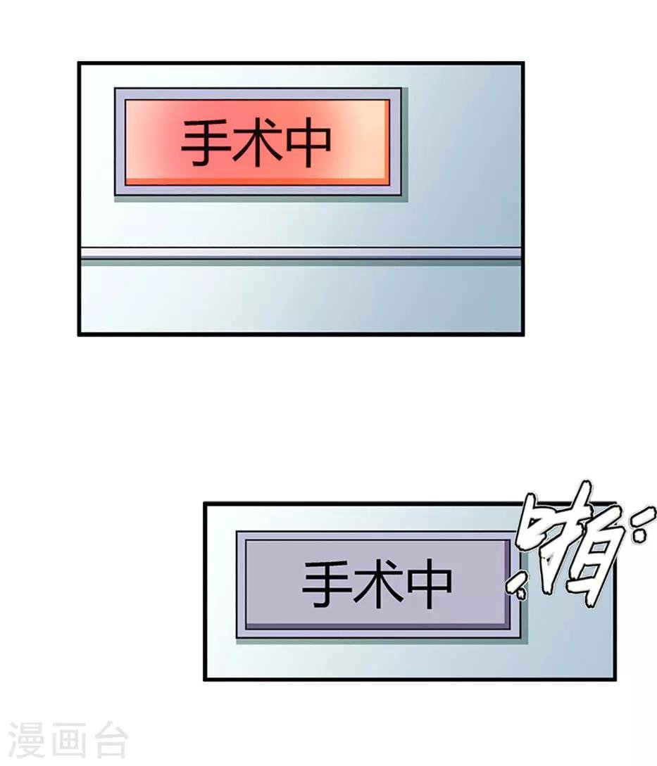 第7话 关进佛堂