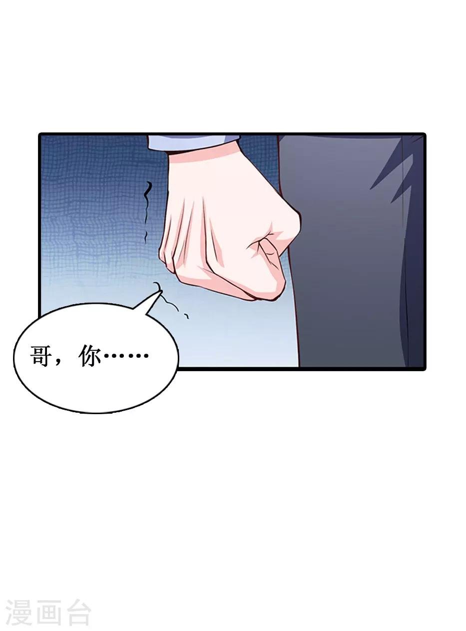 第7话 关进佛堂