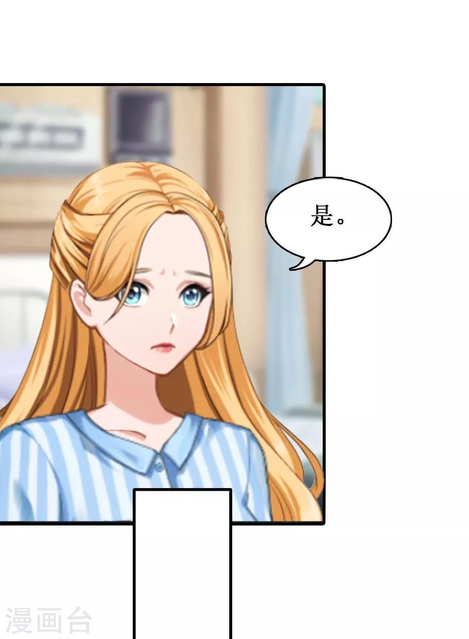 第7话 关进佛堂