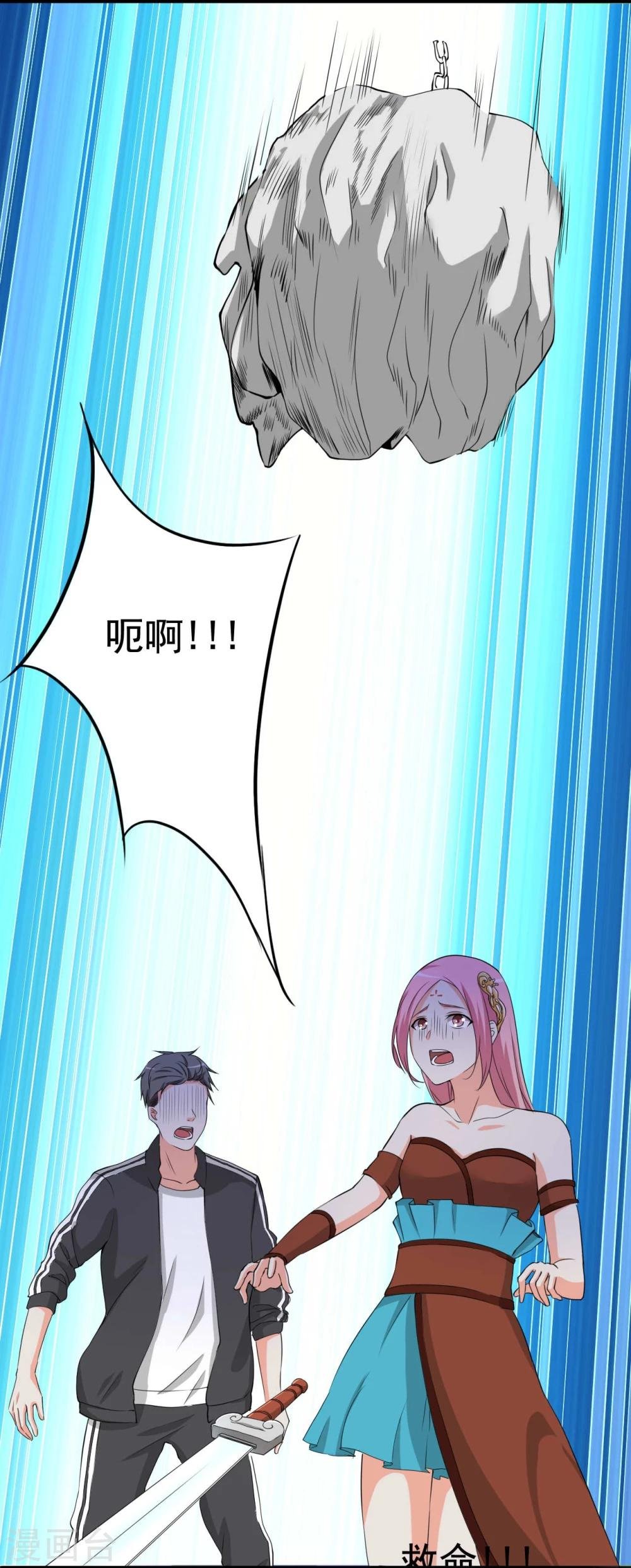 第26话 拍摄意外