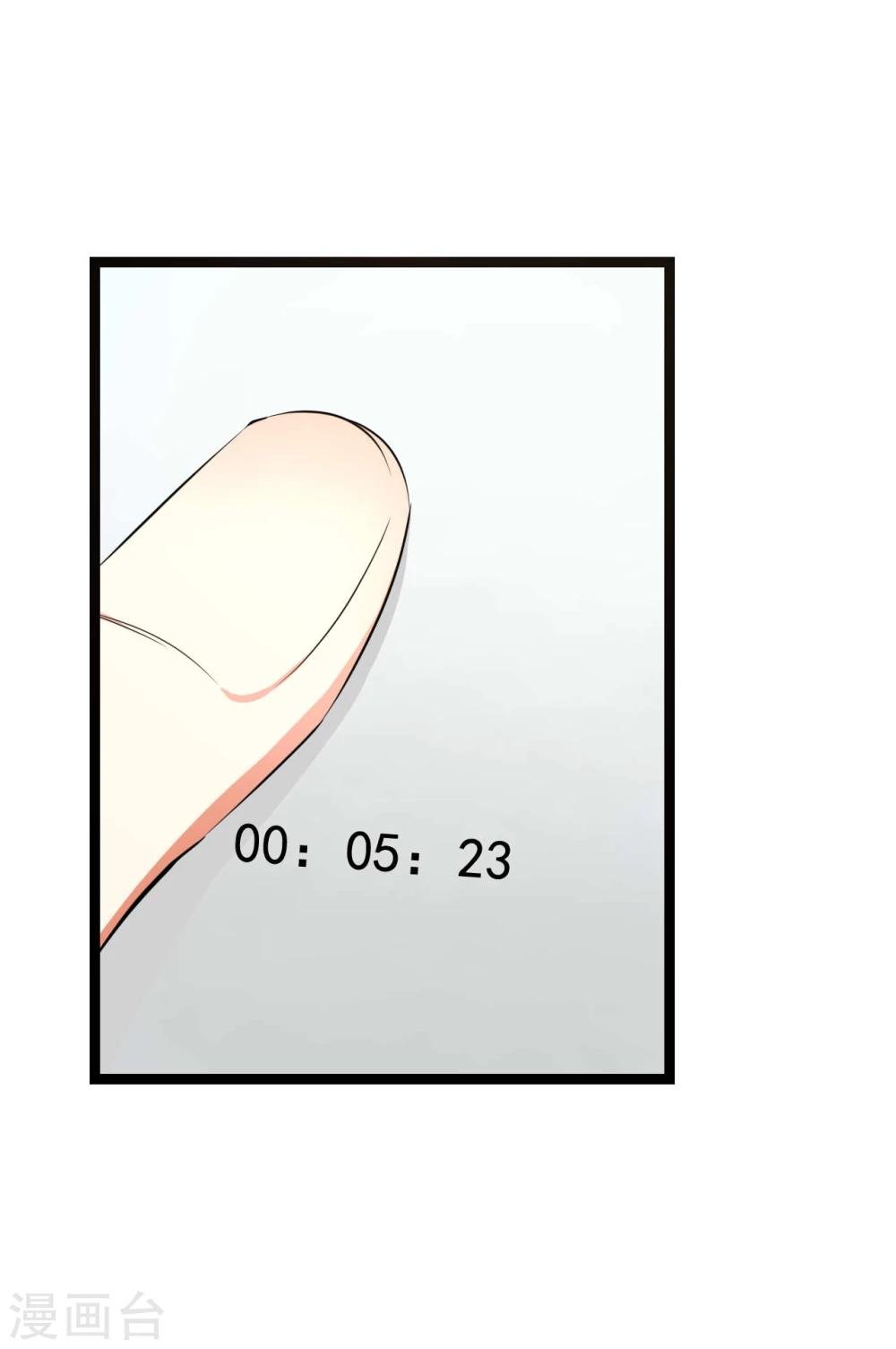 第26话 拍摄意外