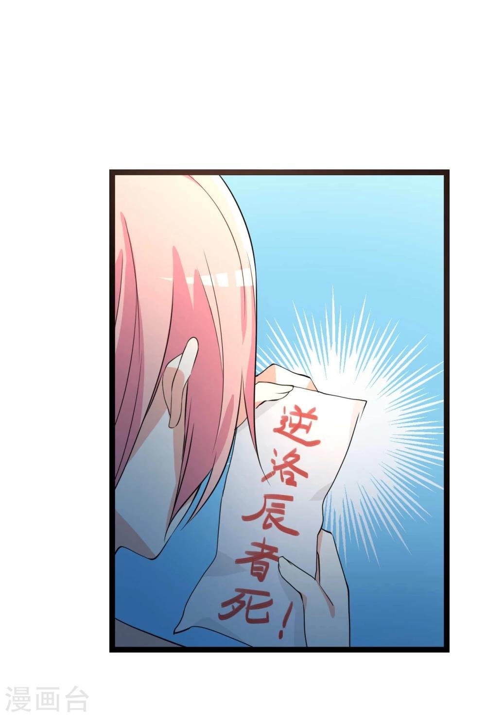 第26话 拍摄意外