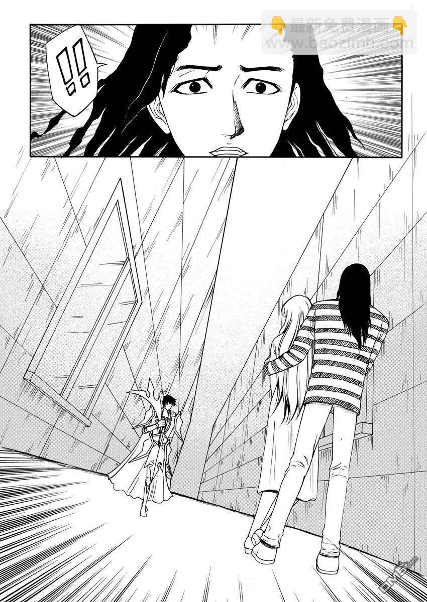 第10回 红衣盔甲人在现