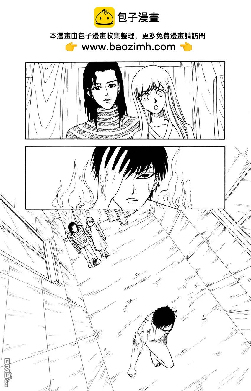 第10回 红衣盔甲人在现