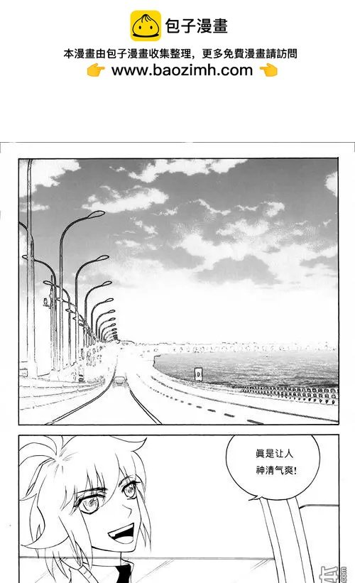 第101回 贝壳堤