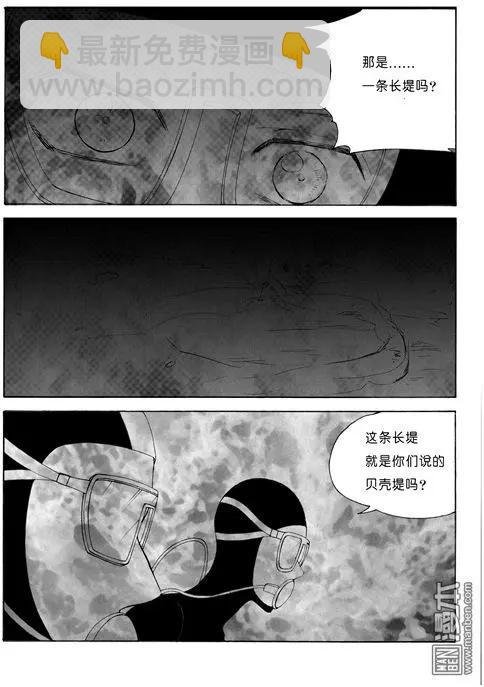 第101回 贝壳堤