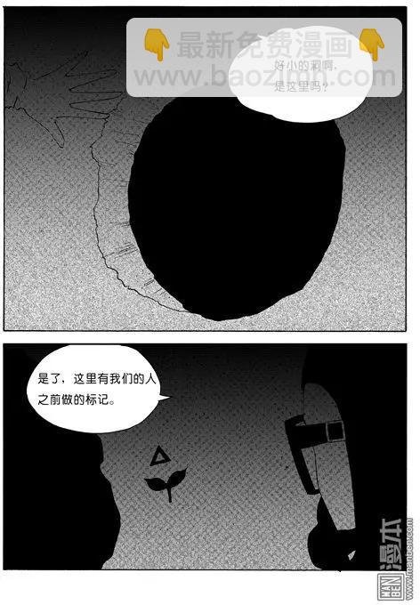 第102回 来自海底的力量