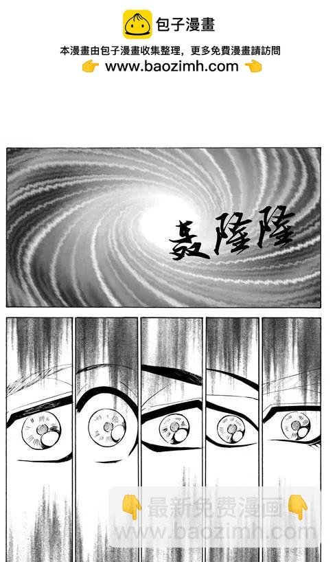 第105话史前海底城