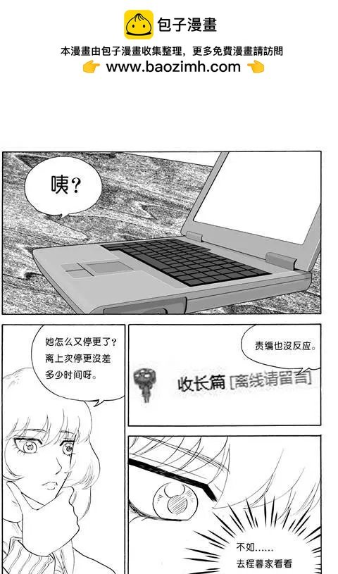 第106话合作
