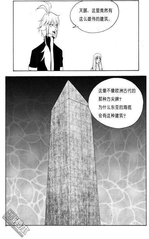 第107回 海底方尖碑上的人头