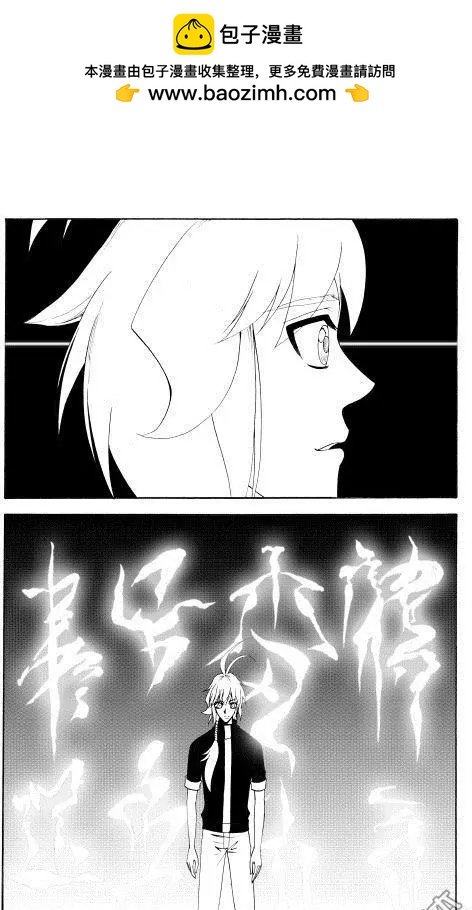 第107回 海底方尖碑上的人头