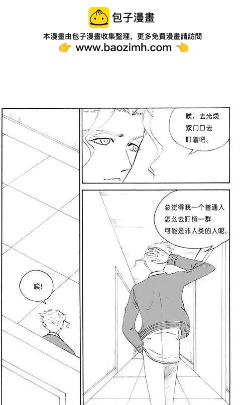 第108话
