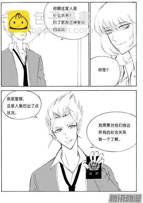 第108话