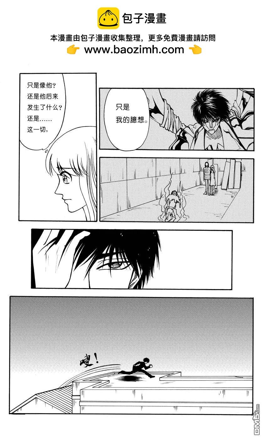 第11回 红衣盔甲人=贺峰？