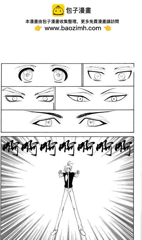 第113话