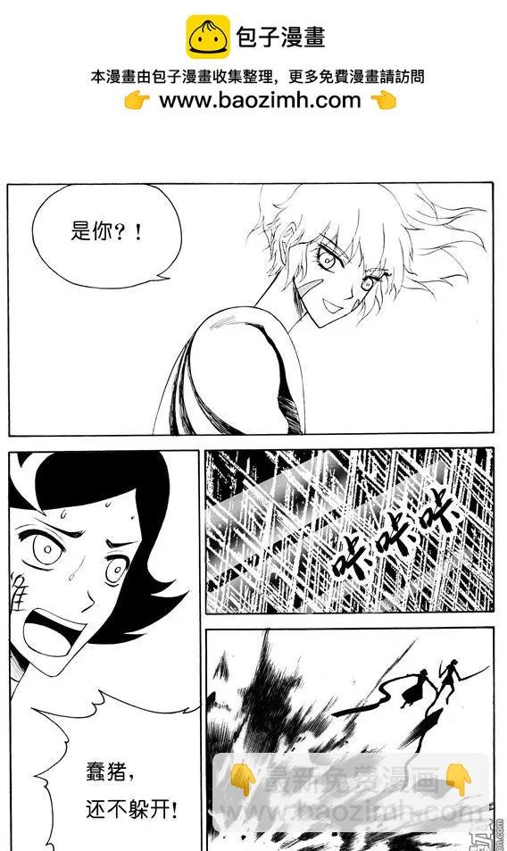 第116回 夺鼎（四）