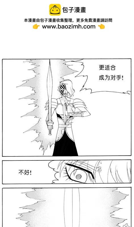 第117回 夺鼎（五）