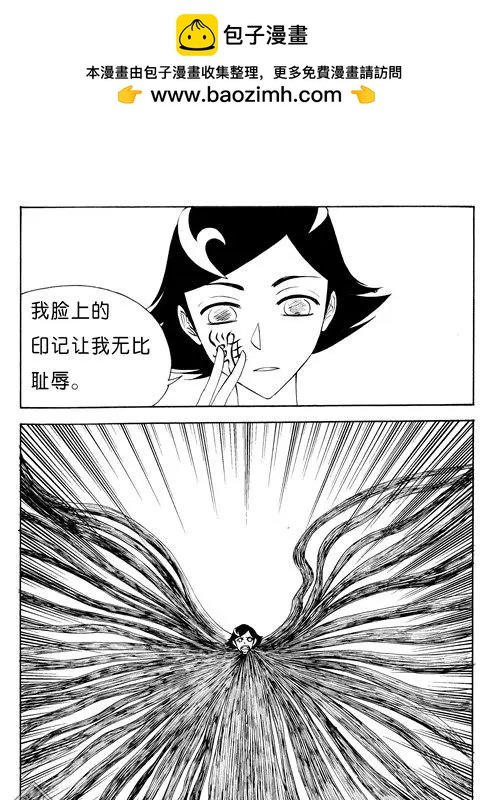 第117回 夺鼎（五）