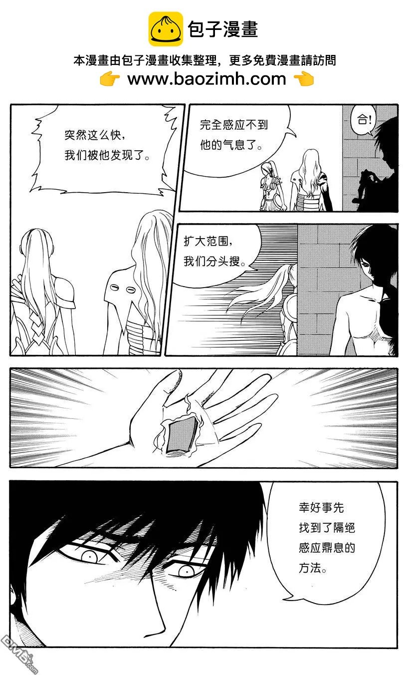 第12回 失而复得的鼎