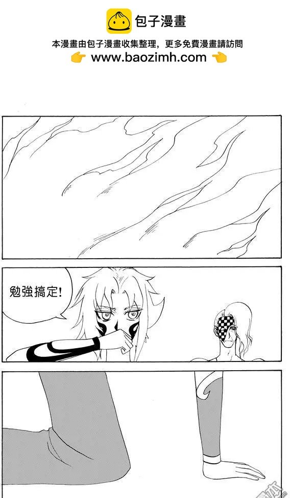 第120回 程暮被虏