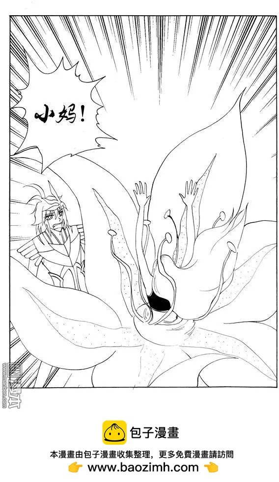 第120回 程暮被虏