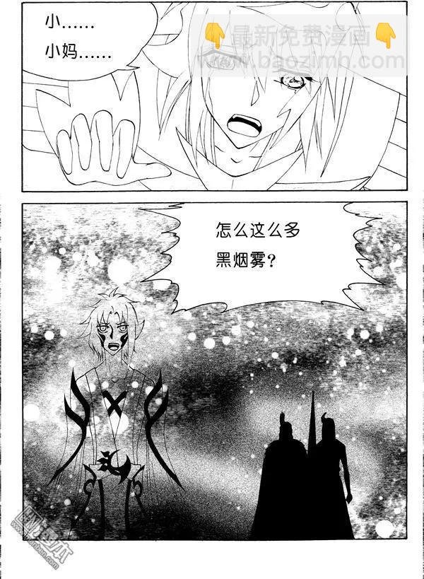 第121回 消沉的光焕