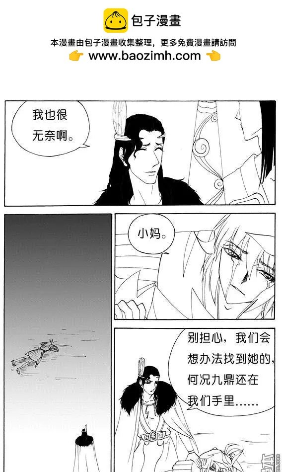 第121回 消沉的光焕