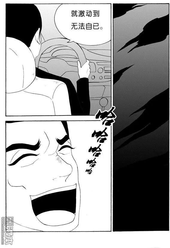 第131回 欲让人灭亡必先使其疯狂