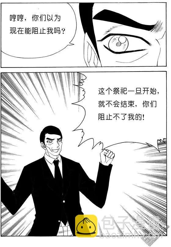 第134回 设套