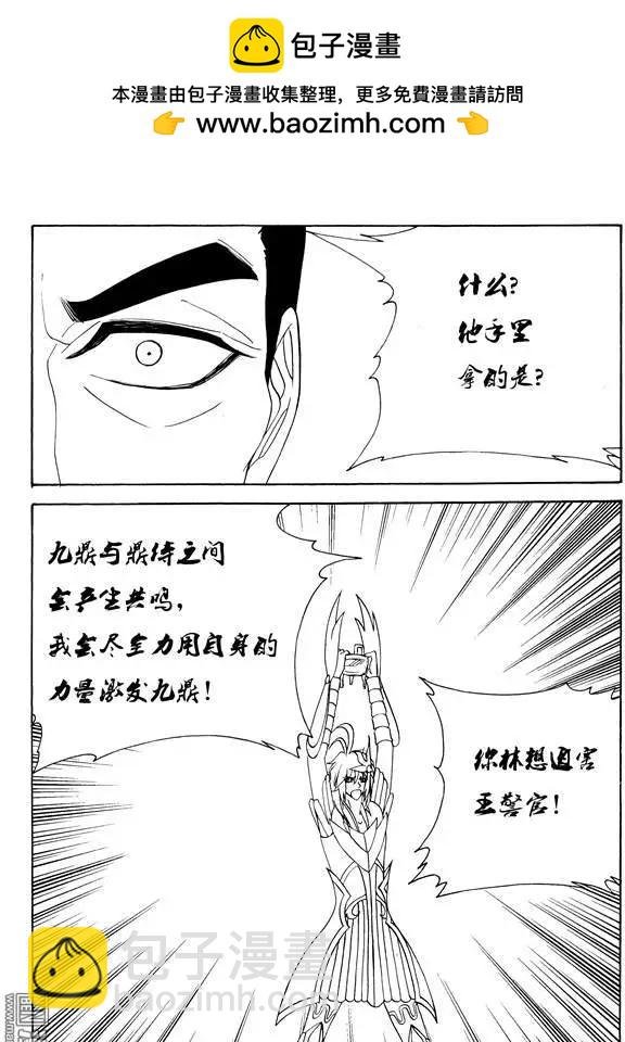 第136回 万丈光芒