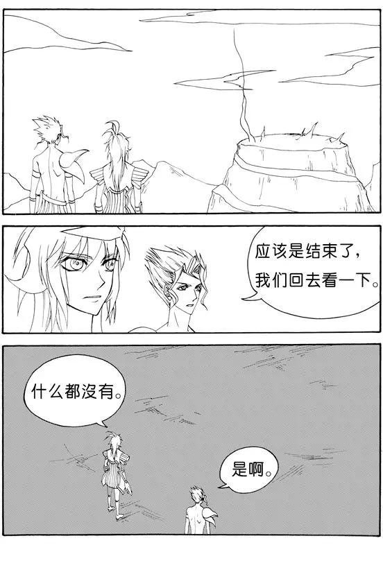 第139回 青鼎