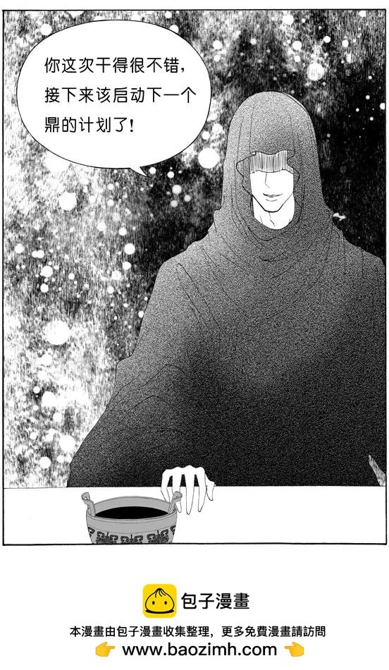 第139回 青鼎