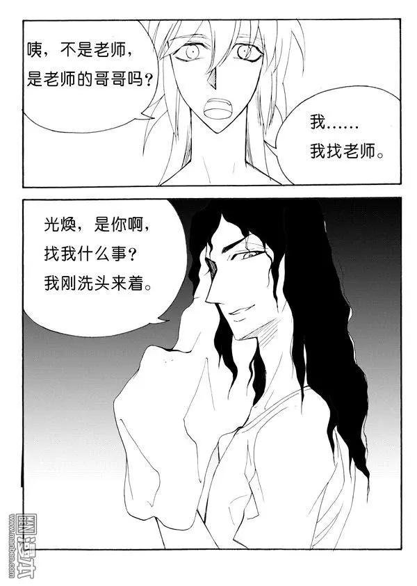 第141回 一封信