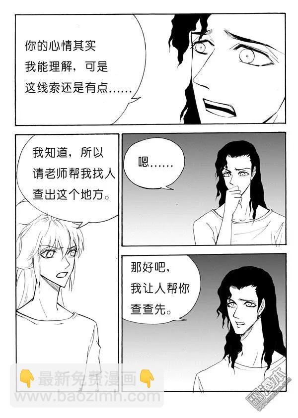 第142回 冲动的苗寨之行