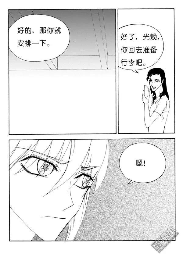 第142回 冲动的苗寨之行