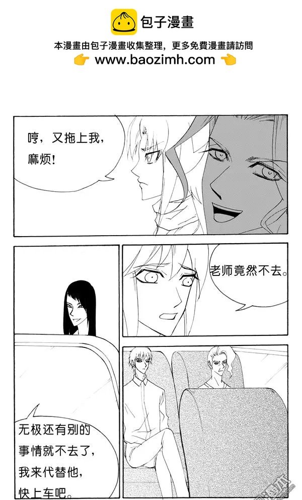 第142回 冲动的苗寨之行