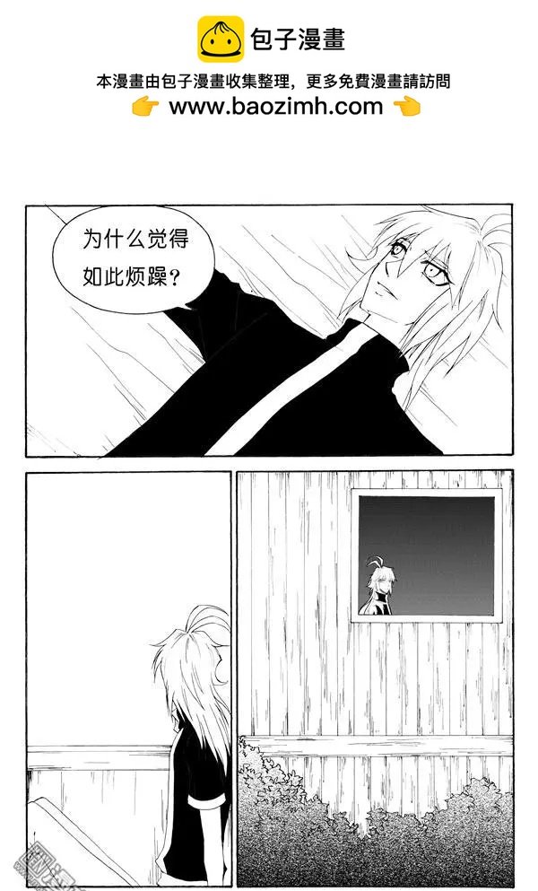 第143回 非常在意