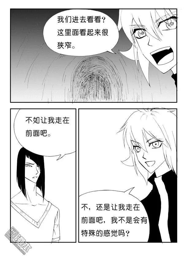 第145回 机关阵（上）