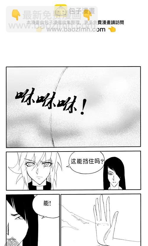 第147回 身陷危难