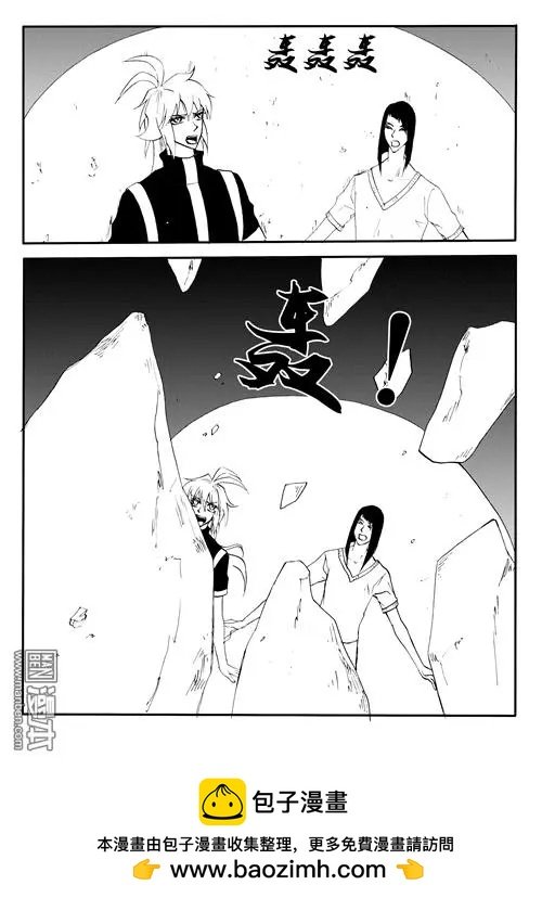 第147回 身陷危难