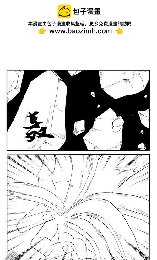 第148回 守护者