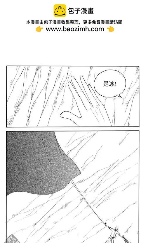 第149回 合力破阵