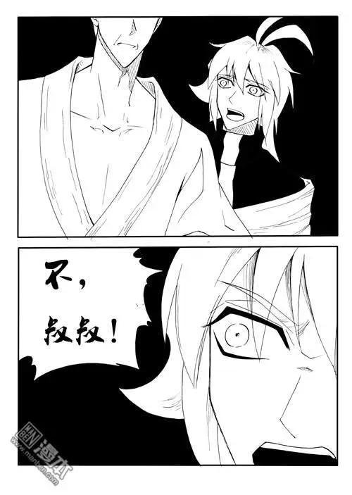 第151回 阵破人将亡