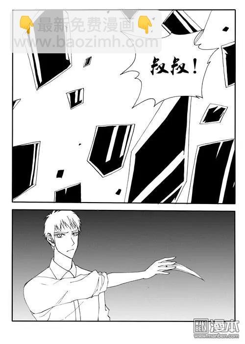 第152回 替死