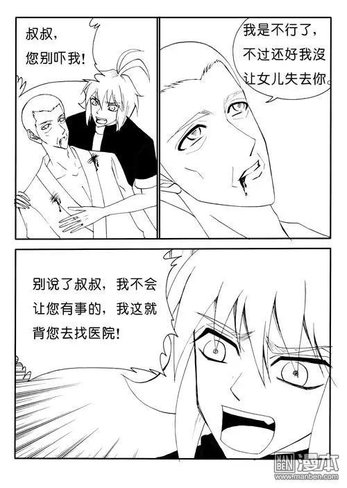 第152回 替死