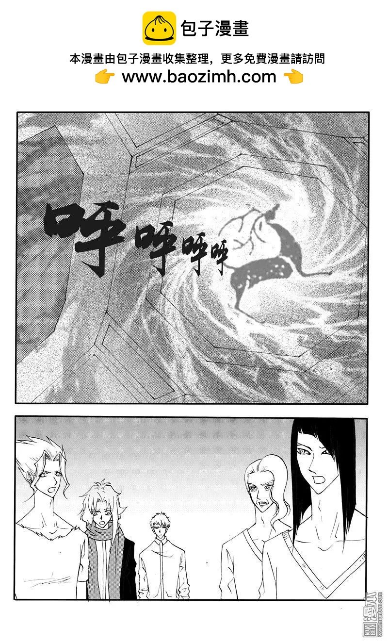 第155回 沾满剧毒的鼎