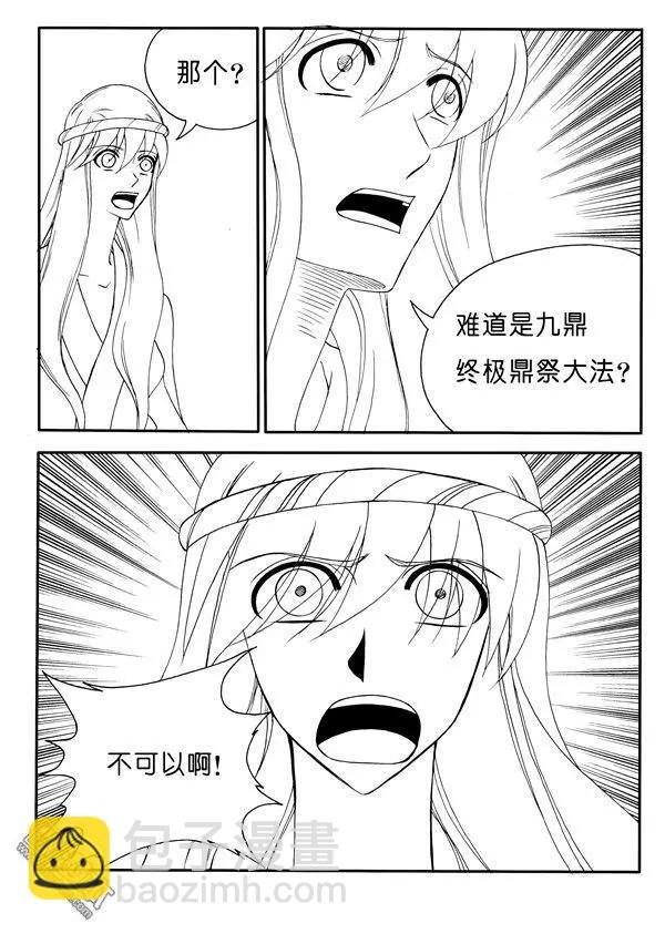 第160回 阿暮